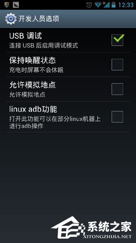 豌豆荚怎么用?使用豌豆荚的方法