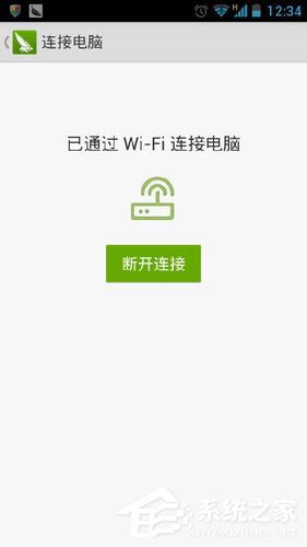豌豆荚怎么用?使用豌豆荚的方法