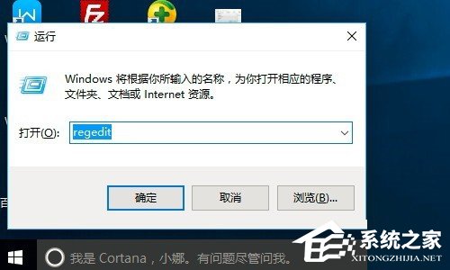 说说6如何解决Win10电脑键盘反应速度很慢的问题