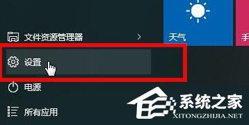 说说6Win10关闭定位服务的方法（win10怎么关闭电脑定位）