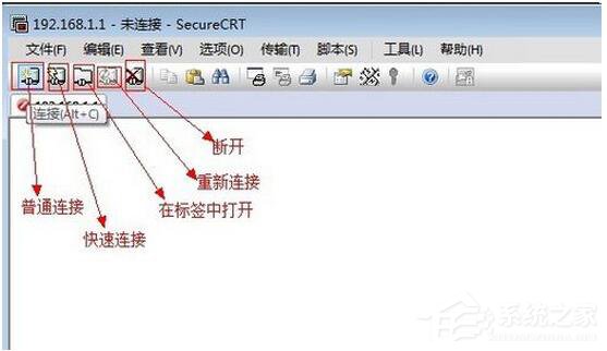 说说6SecureCRT怎么使用