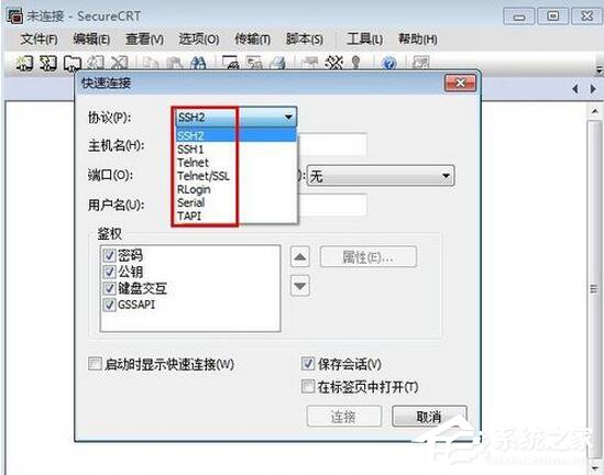 说说6SecureCRT怎么使用