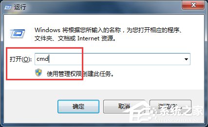 说说6Win7系统Activex部件不能创建对象怎么解决