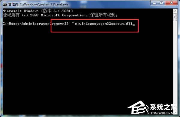 说说6Win7系统Activex部件不能创建对象怎么解决
