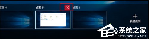 说说6Win10如何添加或删除虚拟桌面