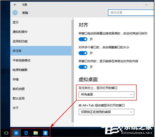 说说6Win10如何添加或删除虚拟桌面