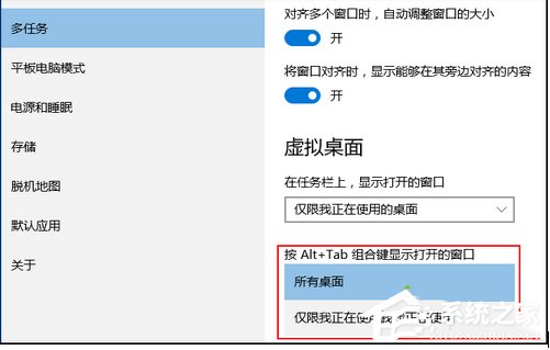 说说6Win10如何添加或删除虚拟桌面