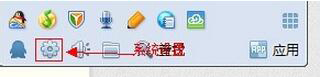 说说6QQ视频截图保存在哪（qq视频截图保存在电脑哪里）