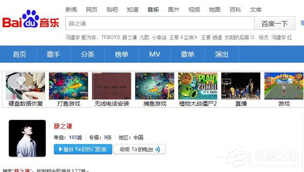 说说6百度音乐怎么复制链接