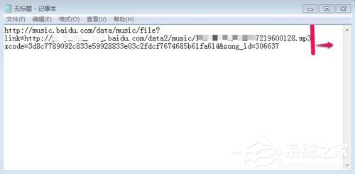 说说6百度音乐怎么复制链接