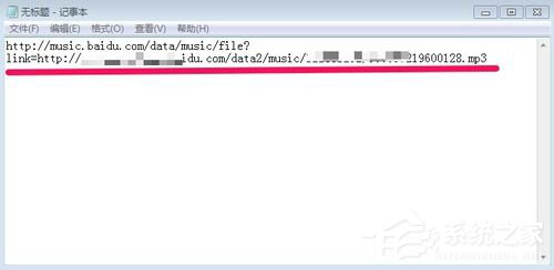 说说6百度音乐怎么复制链接