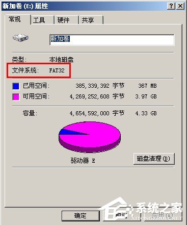 说说6WinXP系统将FAT32转NTFS格式的方法