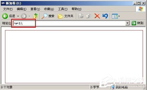 说说6WinXP系统将FAT32转NTFS格式的方法