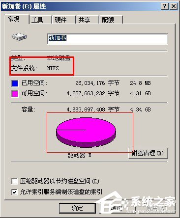 说说6WinXP系统将FAT32转NTFS格式的方法
