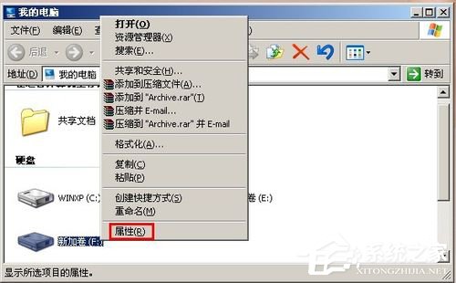 说说6WinXP系统将FAT32转NTFS格式的方法
