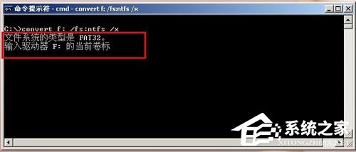 说说6WinXP系统将FAT32转NTFS格式的方法