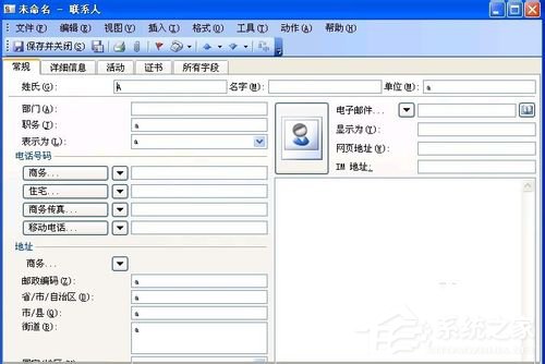说说6WinXP系统VCF文件怎么打开