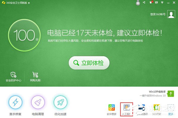 说说6为什么爱奇艺播放失败