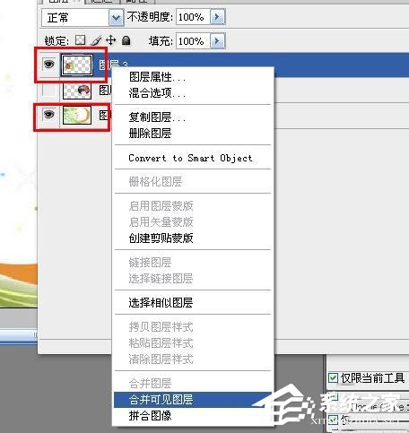 说说6PS怎么合并图层（ps怎么合并图层快捷键）