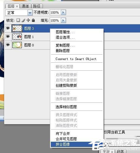 说说6PS怎么合并图层（ps怎么合并图层快捷键）