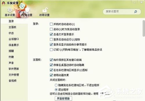说说6QQ文件夹在哪里（ipad里qq文件夹在哪里）