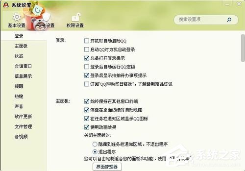 说说6QQ文件夹在哪里（ipad里qq文件夹在哪里）