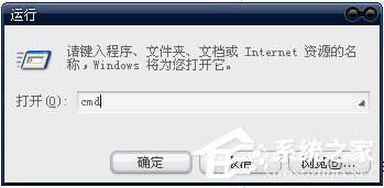 说说6Win7系统提示该内存不能为Read怎么解决
