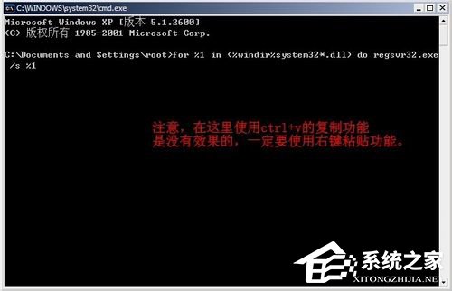 说说6Win7系统提示该内存不能为Read怎么解决