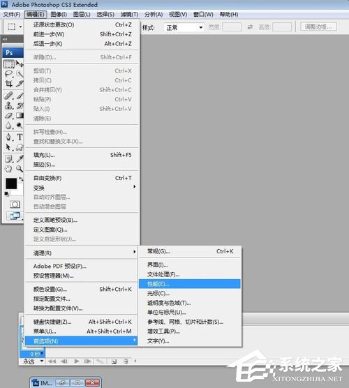 说说6PS暂存盘已满怎么办（ps暂存盘已满怎么办打不开）
