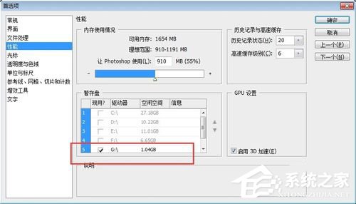 说说6PS暂存盘已满怎么办（ps暂存盘已满怎么办打不开）