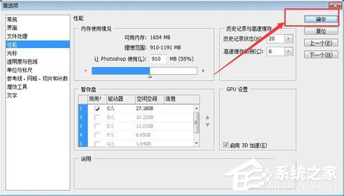 说说6PS暂存盘已满怎么办（ps暂存盘已满怎么办打不开）