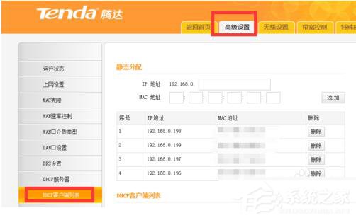说说6Win7网络延迟怎么解决（win7网络延迟高怎么解决）