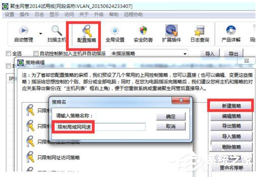 说说6Win7网络延迟怎么解决（win7网络延迟高怎么解决）