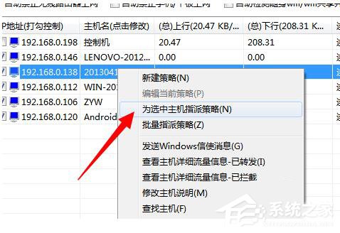 说说6Win7网络延迟怎么解决（win7网络延迟高怎么解决）
