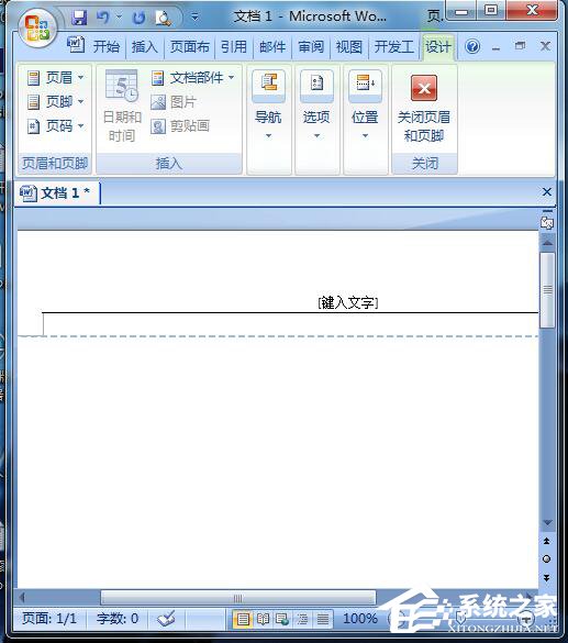 说说6Word页眉横线怎么去掉（word页眉横线怎么去掉2003）