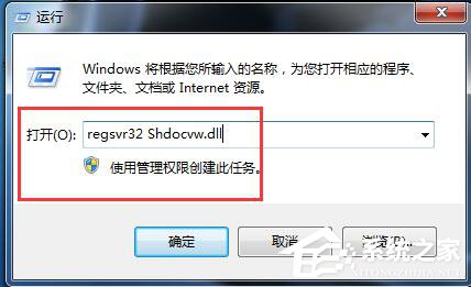 说说6新浪微博打不开的解决方法