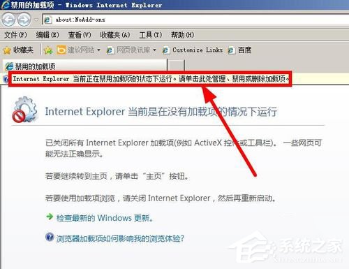 说说6WinXP系统网站还原错误的解决方法
