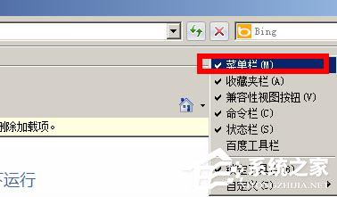 说说6WinXP系统网站还原错误的解决方法