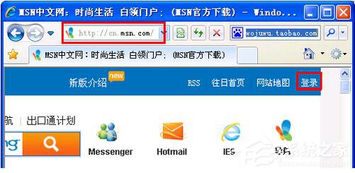 说说6WinXP系统注册Windows