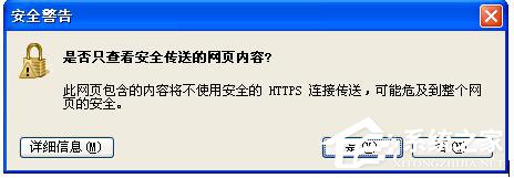 说说6WinXP系统注册Windows