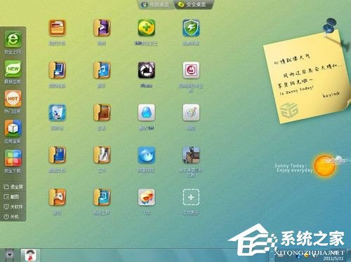 说说6360安全桌面有什么用（360安全桌面的字体怎么弄大）