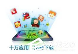 说说6360安全桌面有什么用（360安全桌面的字体怎么弄大）