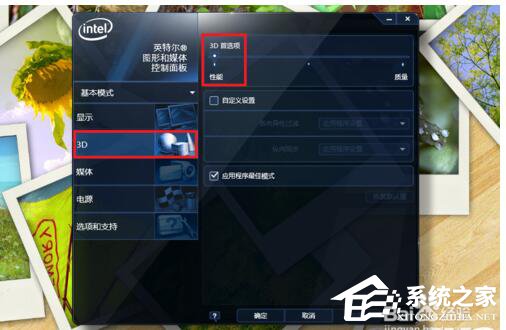 说说6Win7穿越火线FPS不稳定怎么解决（win7旗舰版穿越火线fps不稳定）