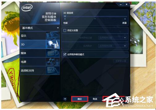 说说6Win7穿越火线FPS不稳定怎么解决（win7旗舰版穿越火线fps不稳定）