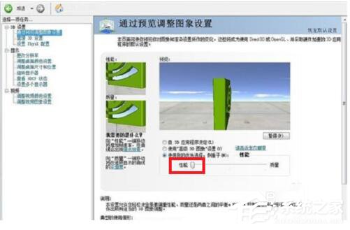 说说6Win7穿越火线FPS不稳定怎么解决（win7旗舰版穿越火线fps不稳定）