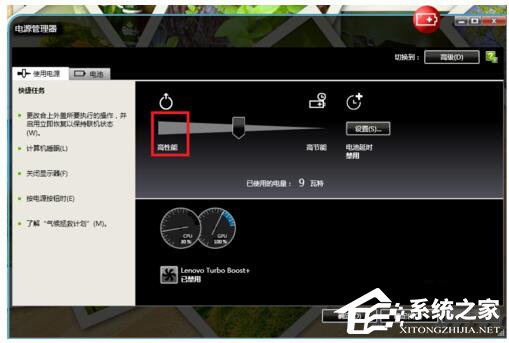 说说6Win7穿越火线FPS不稳定怎么解决（win7旗舰版穿越火线fps不稳定）
