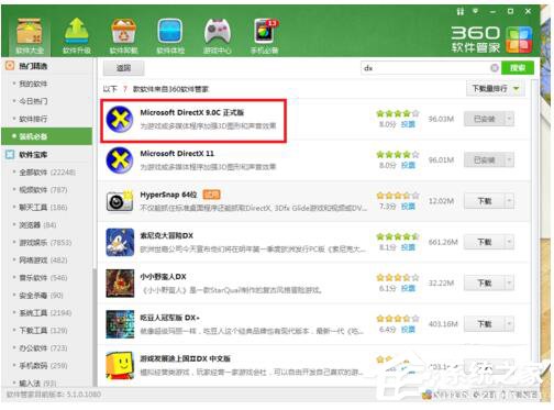 说说6Win7穿越火线FPS不稳定怎么解决（win7旗舰版穿越火线fps不稳定）