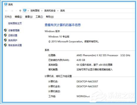 说说6Win10黑盒怎么超频（win10怎么看cpu超频）