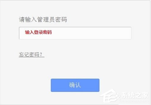 说说6TP-Link