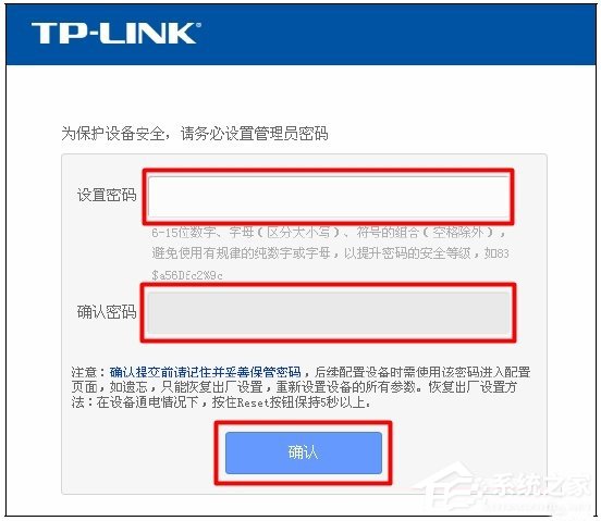 说说6TP-Link